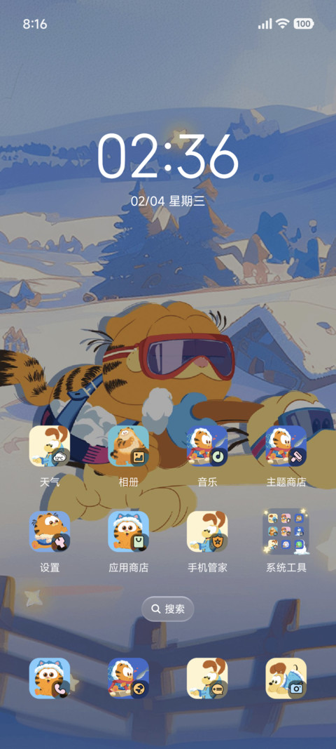加菲猫家族冰雪世界 screenshot