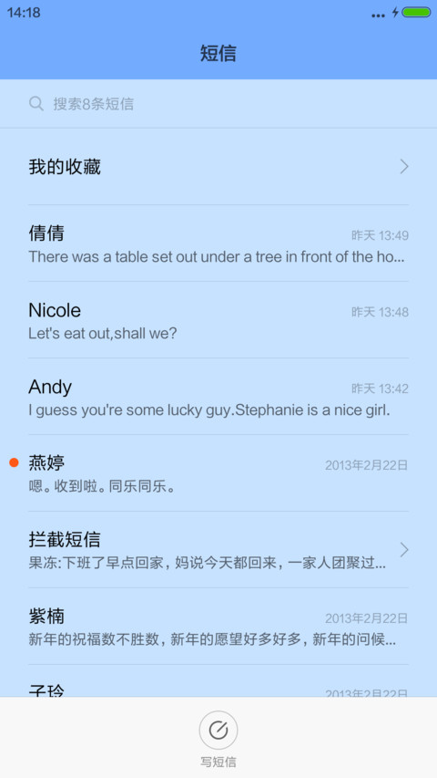 星空win风格 screenshot