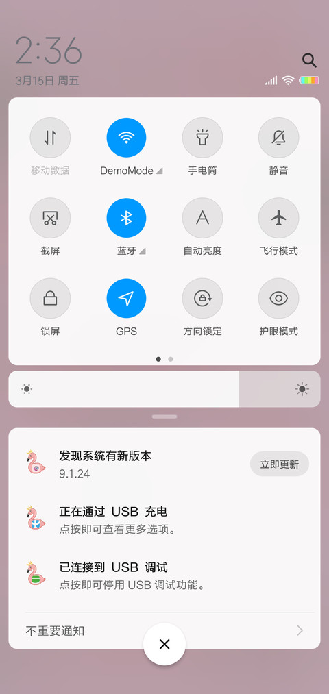 仙女火烈鸟J screenshot