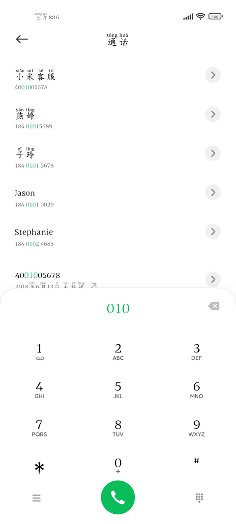 舒适护眼阅读超大库 screenshot