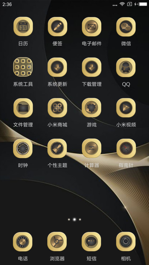质尊 screenshot