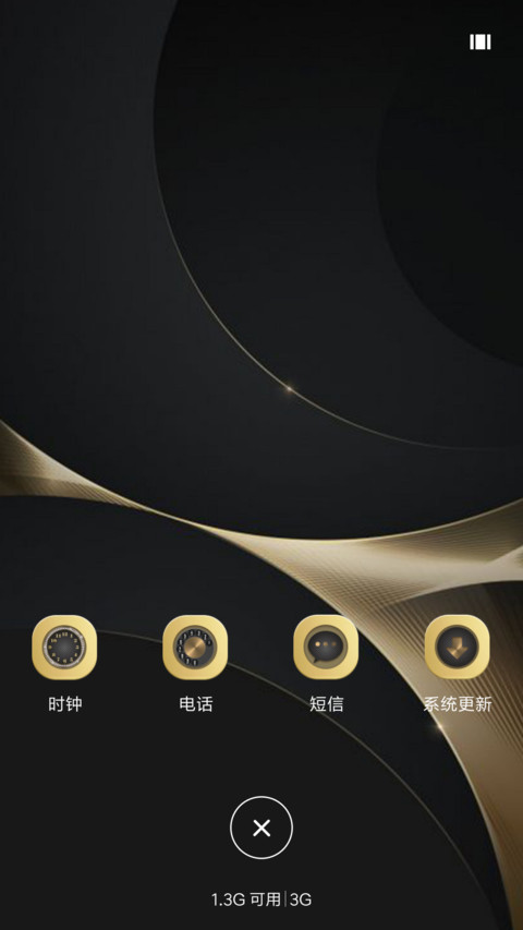 质尊 screenshot