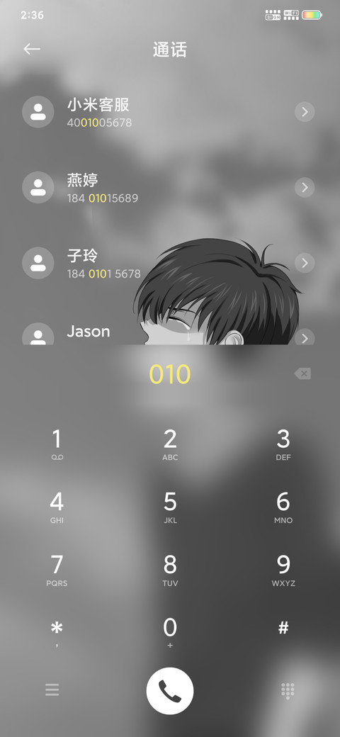 我们没有故事了 screenshot