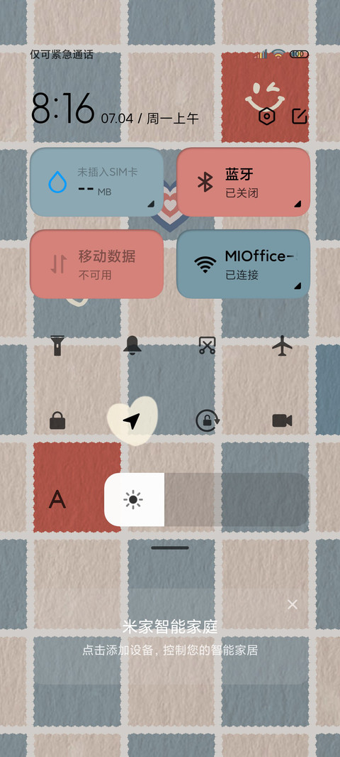 棋盘格 三换图 screenshot