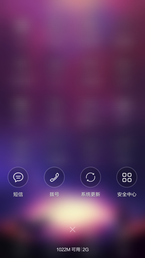 梦幻 screenshot