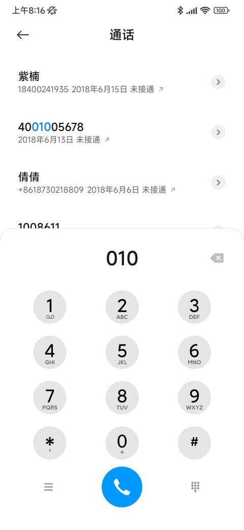 NewOS14 Pro screenshot