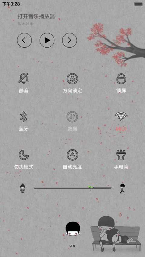  抢红包+好评返现 不负春光（多锁屏+音乐界面） screenshot