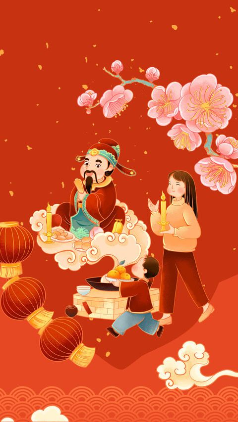 On the 23rd day of the twelfth lunar month worshipping screenshot