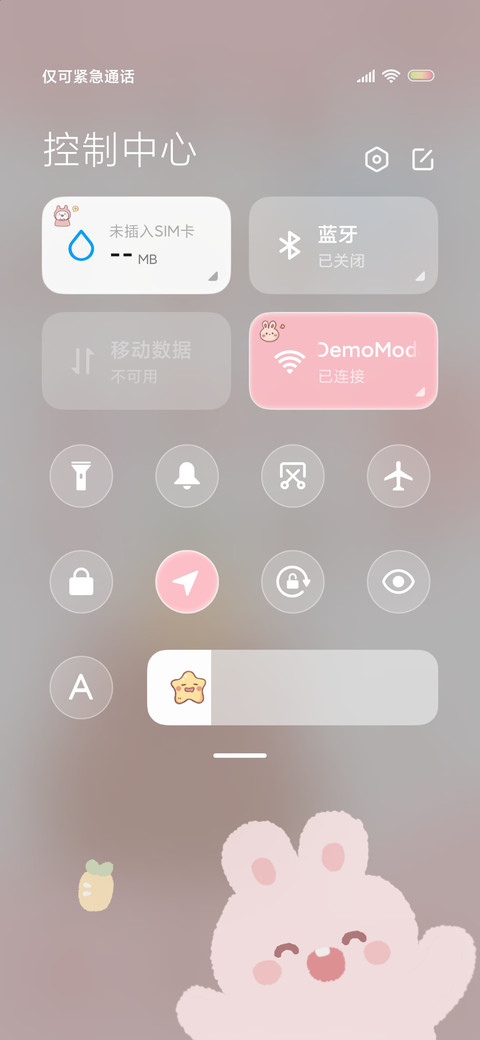软萌熊可爱兔 screenshot
