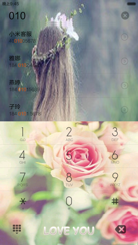 森女系-女孩-森林-梦 screenshot