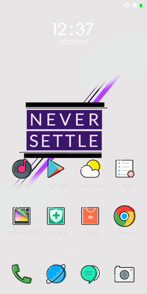 Violet Never Settle_V10 screenshot