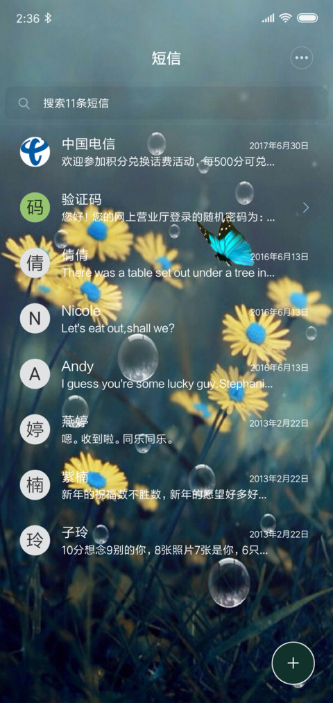 唯美扁平 screenshot