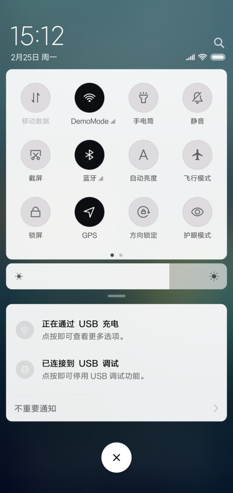 唯美扁平 screenshot