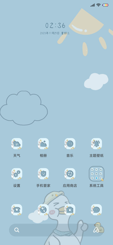 今天也要努力鸭 screenshot