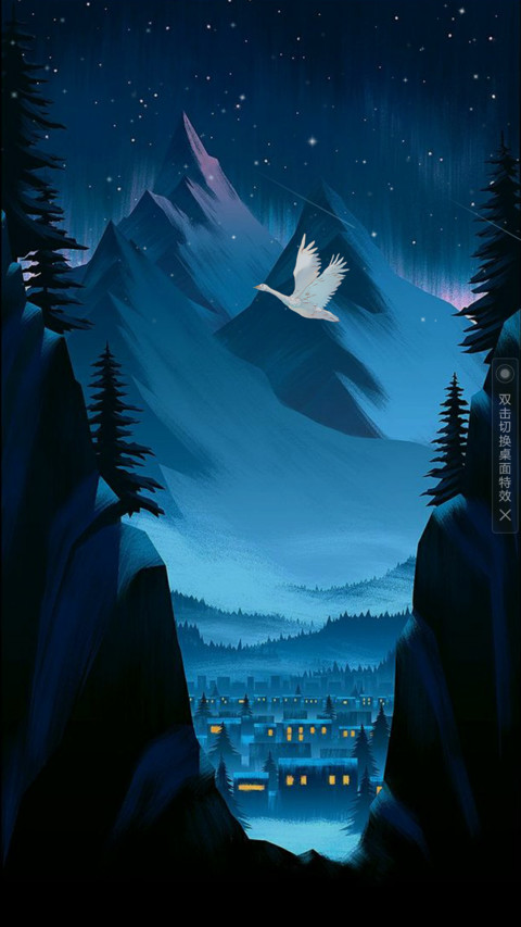 幽谷 screenshot