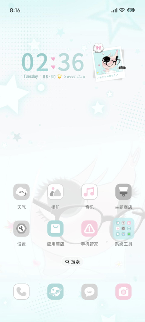 时间会冲淡一切 screenshot