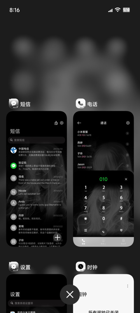 重感 此处通往繁星 screenshot