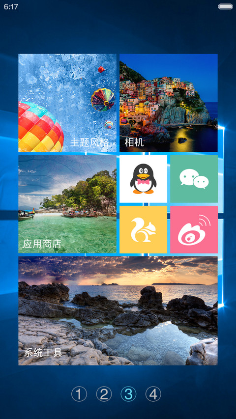 Windows10 Pro版【好评免单】 screenshot