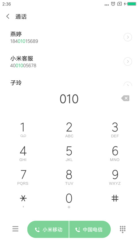 至白 for OS screenshot