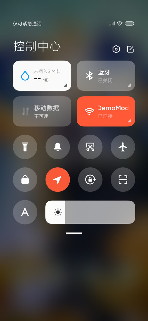 隐形刺客 screenshot