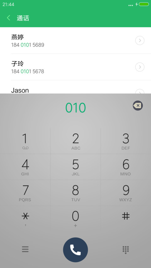 超跑红色小牛 screenshot