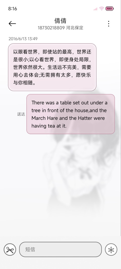 黑白氛围感心痛文字 screenshot