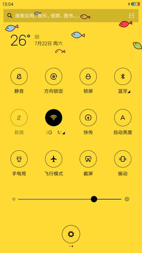 萌黑小猫 screenshot