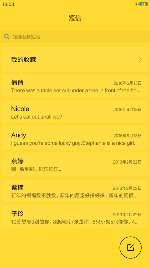 萌黑小猫 screenshot