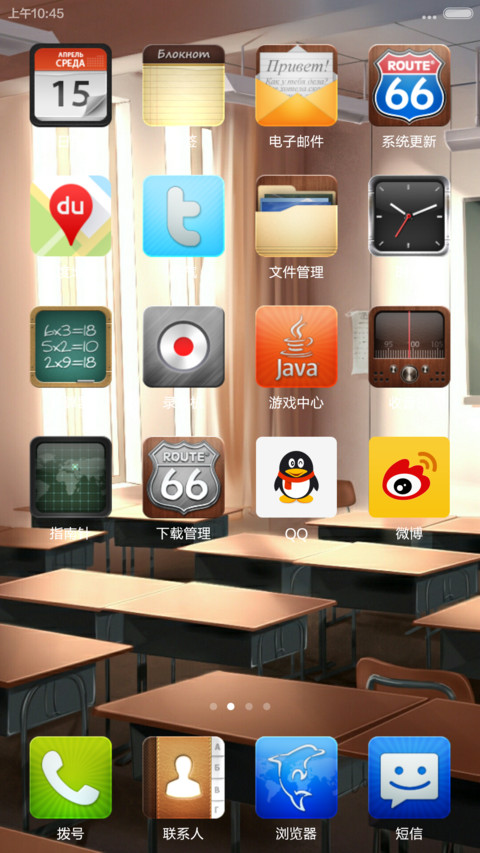 致敬青春—我的简约格调 screenshot