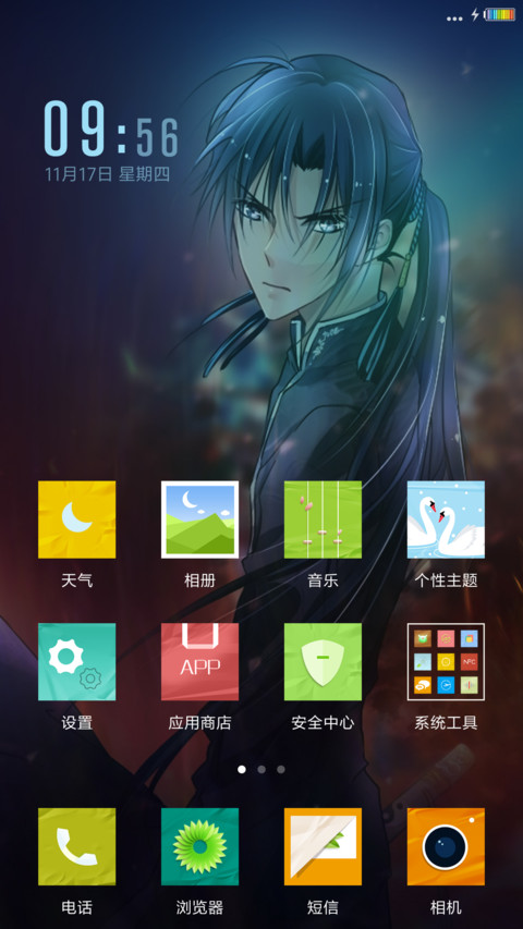 灵契win10风：腾讯动漫 screenshot