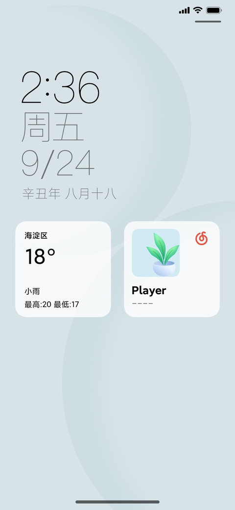 青灰 screenshot