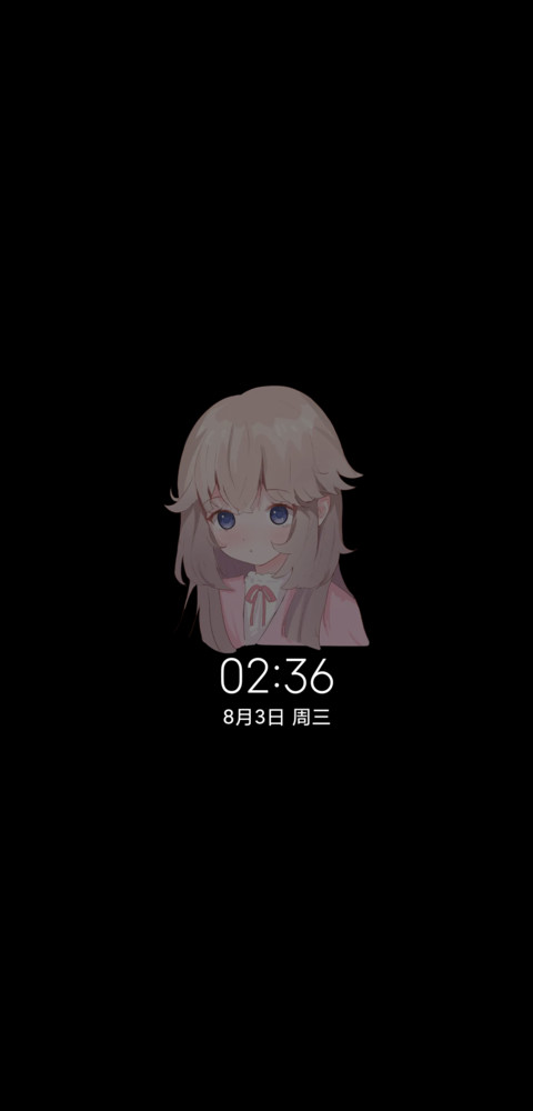 动漫组件莓莓果茶 screenshot