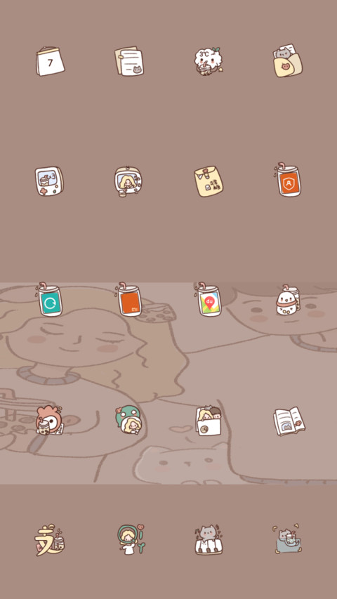 奶茶续命 screenshot