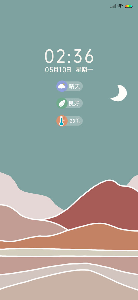 复古橙调 screenshot