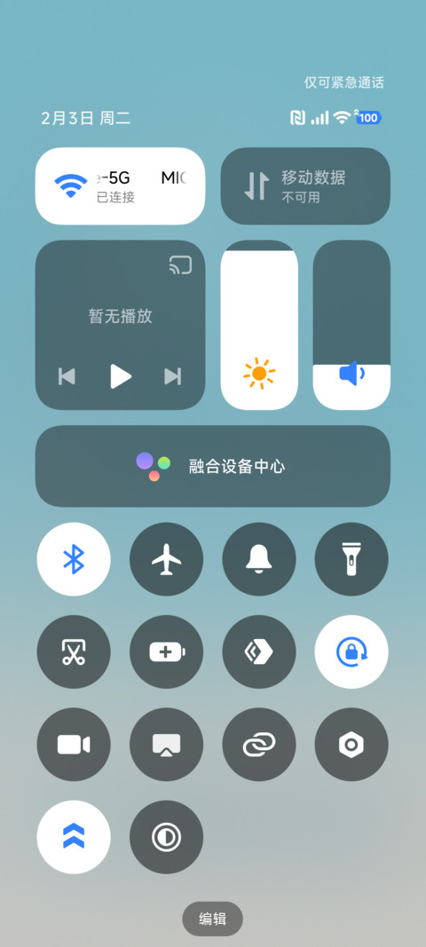 甜莓出逃计划 screenshot