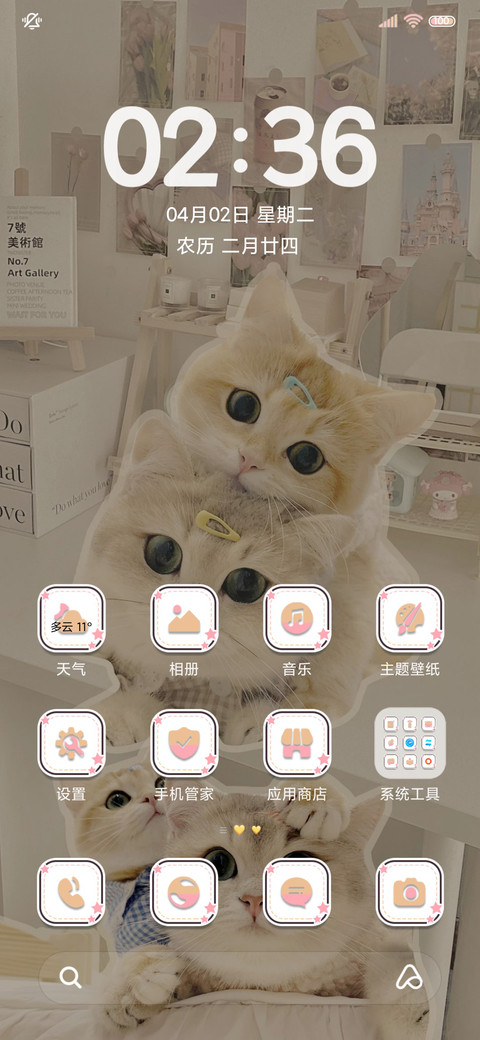 奶油贴纸哈基米 screenshot