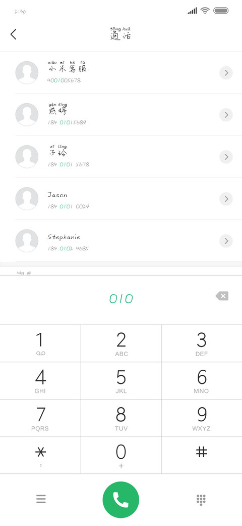 莫斯卡托的糖果 screenshot