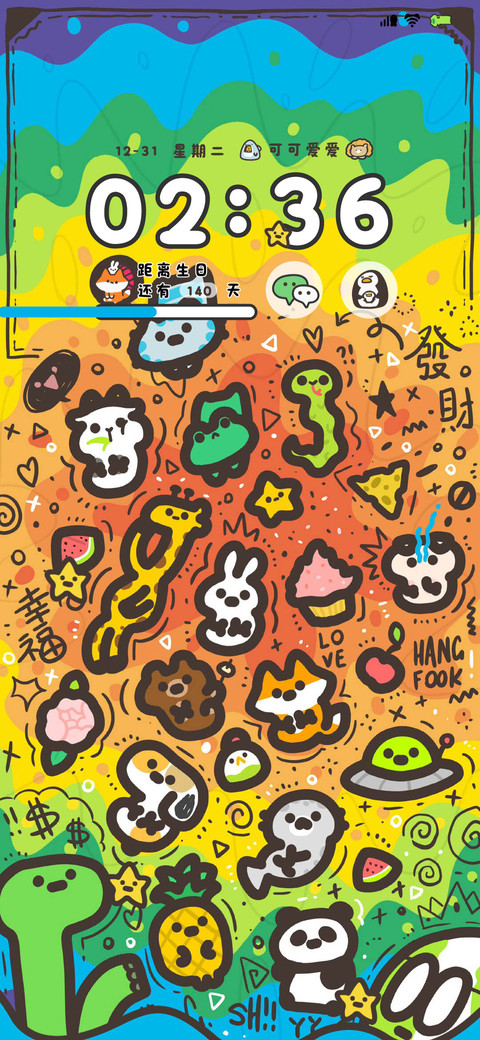 Hangfook幸福大爆炸 screenshot