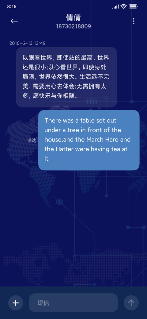 源科技 screenshot