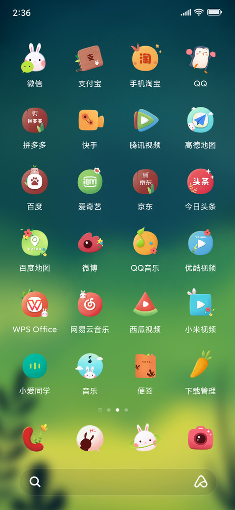 抱抱兔子解锁 screenshot