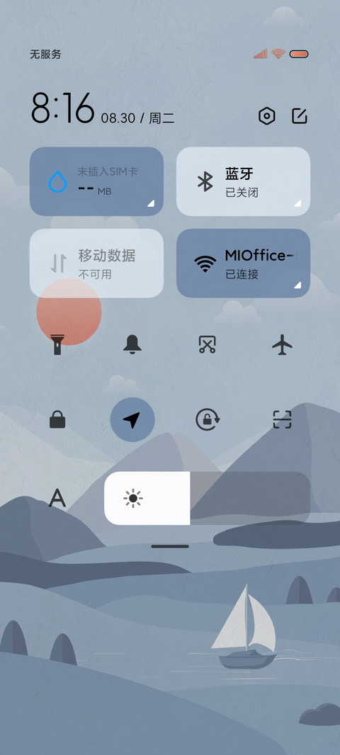 山海归期 克莱因环 screenshot