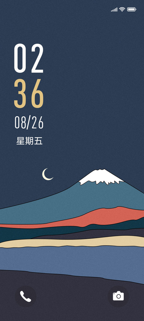 莫兰迪 南山南 screenshot