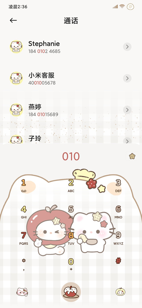 焦糖生巧小猫组件 screenshot
