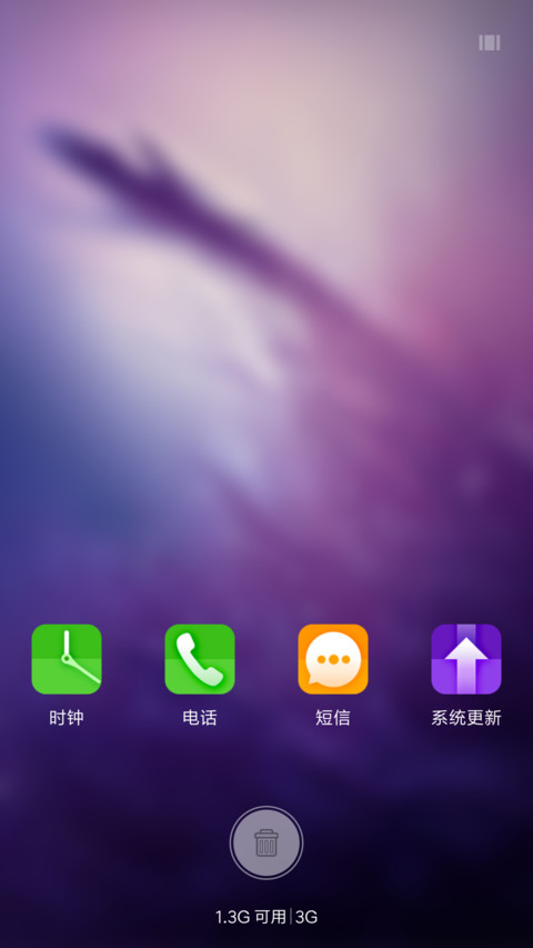 Win10 紫 screenshot