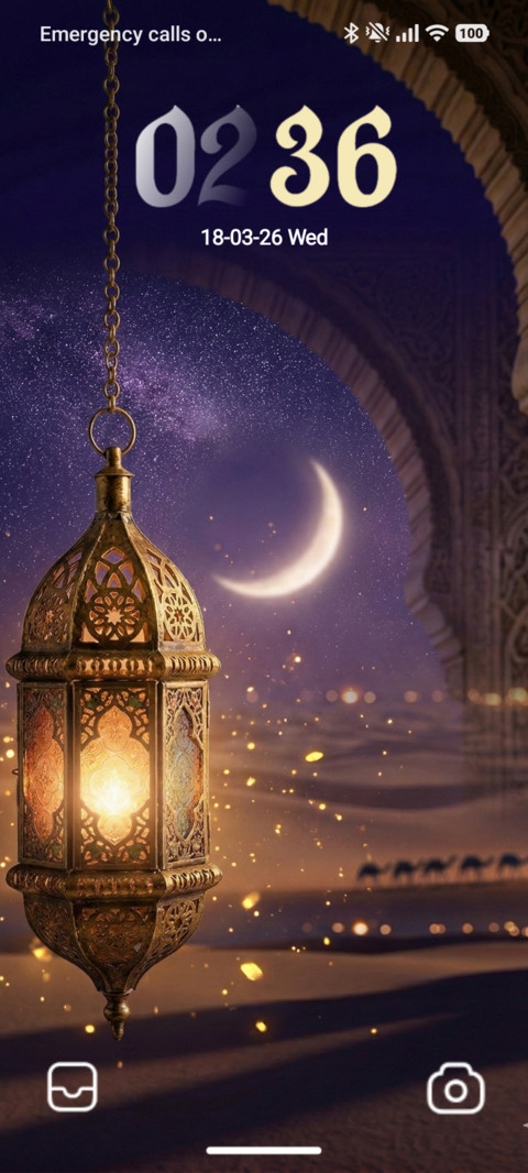 Chaand Mubarak ? screenshot
