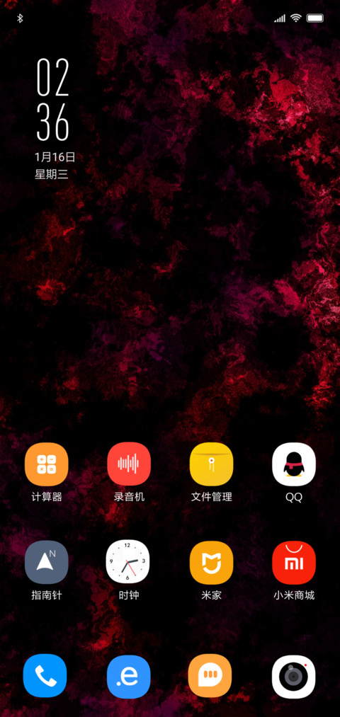 简色 screenshot