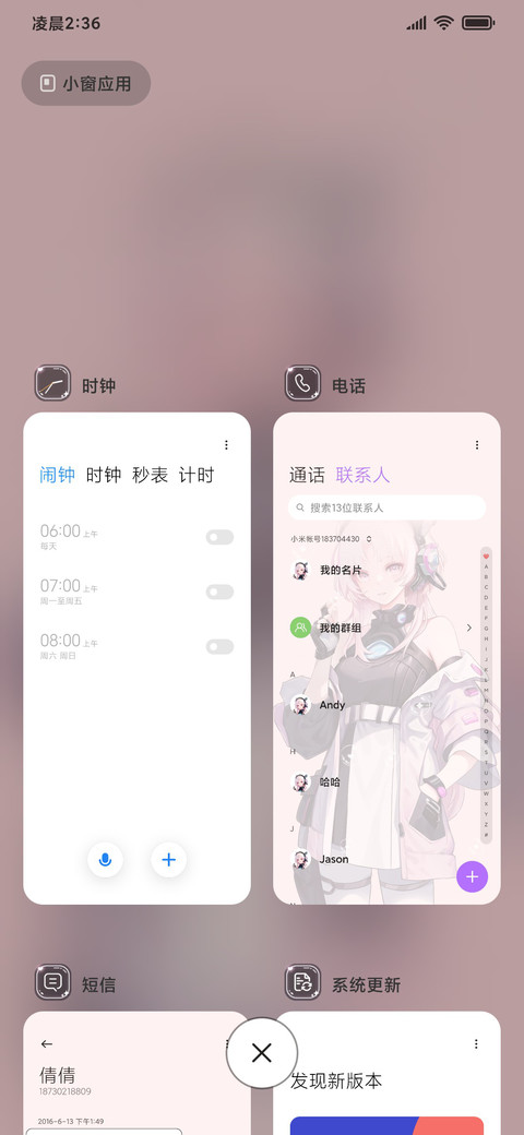 二次元绯色幻想 screenshot