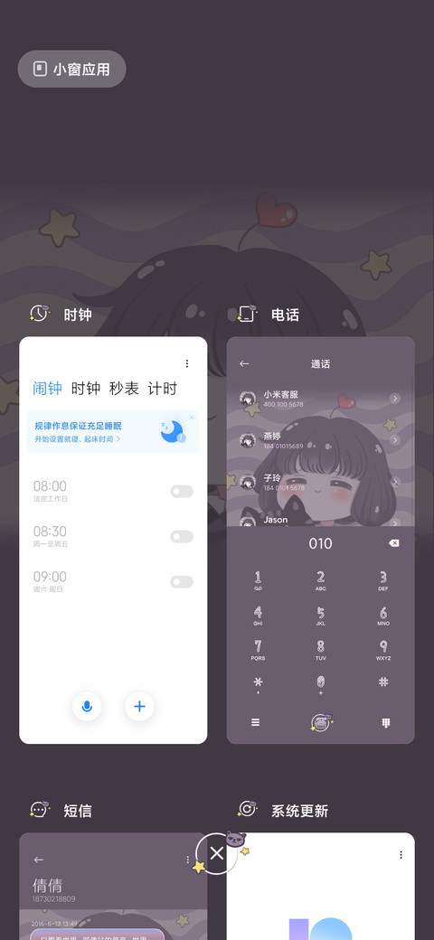 黑猫和女孩 screenshot