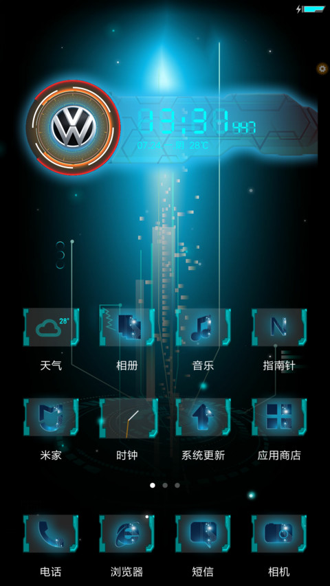 新科技·新捷达 screenshot