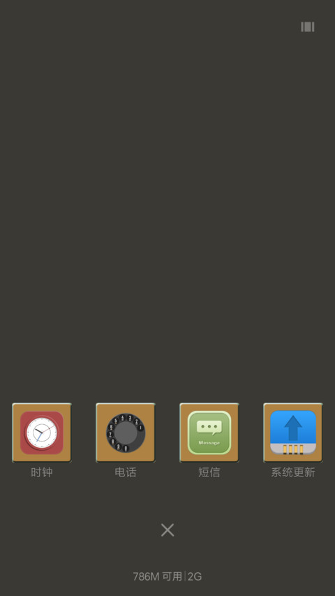 街角、咖啡、阳光 screenshot